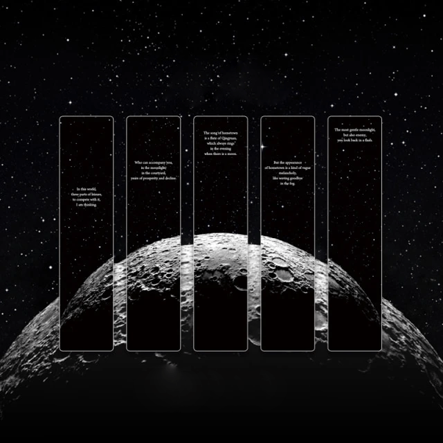 Moon Bookmark